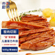 肉鮮廚師兒童菲力黑椒牛排凈重1.6kg/10片贈10包黑胡椒醬 高蛋白學(xué)生早餐