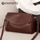ESUNARTY真皮斜挎包女2026新款枕頭包媽媽包頭層牛皮通勤包母親節生日禮物 巴洛克棕【植鞣頭層牛皮】