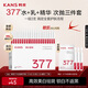 韓束【重磅新品】377水乳精華次拋美白撫紋淡斑祛斑去痘印護膚品禮物
