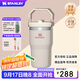 STANLEY拎拎杯 折疊吸管杯男女學(xué)生高顏值不銹鋼保溫杯水杯中秋禮物 【小容量】晶粉色- 591ml