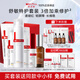 薇諾娜（WINONA）舒敏保濕護膚品水乳特護套裝修護屏障舒緩敏感肌七夕情人節禮物 全套：潔+水+霜+精華+眼霜+防曬