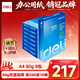 得力（deli）萊茵河A4打印紙 80g500張*8包一箱 口碑優(yōu)選復印紙 雙面加厚草稿紙 整箱4000張 7414【采購優(yōu)選】