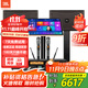 JBL KM310G2【25年全新升級】家庭KTV音響套裝卡拉ok唱歌全套設備家用K歌一體機 【10吋2音響】經(jīng)典款套餐二
