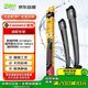 法雷奧（VALEO）SWF系列雨刮片無(wú)骨雨刷器25/20 福特新?？怂?9年至今福特銳際