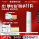 雅莎爾（yashaer） 保濕嫩顏水 柔膚水保濕舒緩干燥滋潤調理肌膚生日禮物送女友 嫩顏水150ml