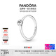 潘多拉（PANDORA）時(shí)刻摘星戒指銀色素圈單顆星星簡(jiǎn)單百搭教師節禮物 閃耀天星單石戒指 50mm—10號圈口