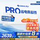 格力（GREE）云佳pro大1/1.5匹一級(jí)全直流變頻省電 循環(huán)大風(fēng)量冷暖速達(dá) 靜音 內(nèi)外雙自潔 掛機(jī)空調(diào)國(guó)家補(bǔ)貼20% 1.5匹 一級(jí)能效 2025新款