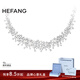HEFANG何方珠寶璀璨星云項鏈銀項鏈女士輕奢高級感生日禮物送女友 銀色