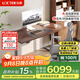 樂(lè )歌雙電機電動(dòng)升降電腦桌站立辦公學(xué)習寫(xiě)字桌E6實(shí)木黑胡桃木1.4M