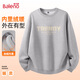 班尼路（Baleno）圓領(lǐng)衛衣男秋冬季新款休閑無(wú)帽套頭衫男士加絨保暖潮流內搭上衣服