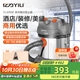 億力 （YILI）吸塵器大容量大功率干濕吹多功能工業(yè)電器 桶式吸塵器家用商用【國家補貼】 20L金屬桶+除螨刷