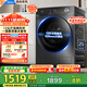 美的（Midea）全自動(dòng)滾筒洗衣機帶烘干V36T家用12公斤大容量洗烘一體機除菌 1.1高洗凈比一級能效 國家補貼20% MD120V36T