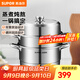 蘇泊爾（SUPOR）蒸鍋304不銹鋼三層復底多用蒸魚家用蒸籠電磁爐燃氣通用 歐式蒸鍋 3層 34cm