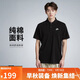耐克(NIKE)男短袖T恤 POLO衫 純棉 運動(dòng)休閑 CJ4457-010 黑色L