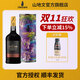 山地文（SANDEMAN）珍藏紅波特酒 ruby porto 葡萄牙進(jìn)口加型強甜葡萄酒 750ml 單瓶藍色藝術(shù)禮盒