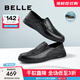 百麗（Belle）褶皺休閑皮鞋男款商場(chǎng)同款牛皮套腳商務(wù)鞋7XM02BM3 黑色 41 (255mm)