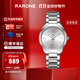 雷諾（RARONE）【定制刻字】極曜男士手表石英腕表商務(wù)休閑生日禮物手表青少年 灰面