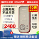 心諾（xnuo）智能睡眠儀失眠治療儀催眠助眠儀改善睡眠緩解失眠微電流刺激儀器 1S睡眠儀【CES療法+APP記錄數據】