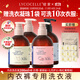綻家內(nèi)衣褲洗衣液四小花旦套裝200ml*4瓶【新升級】抑菌去血漬內(nèi)衣凈