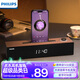 飛利浦（PHILIPS）SPA3809 藍牙音箱  電腦音響 家用桌面臺式機筆記本音箱 重低音 木質(zhì)時鐘音箱