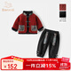班喜迪男童套裝兒童唐裝秋冬款寶寶周歲禮服小童漢服國風(fēng)喜慶過(guò)年拜年服