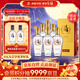 勁牌 毛鋪草本苦蕎酒 露酒 金蕎 50度 500ml*6瓶 整箱裝 中秋送禮