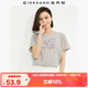 佐丹奴 女裝T恤 棉質(zhì)針織大象的日常印花圓領(lǐng)短袖 13394204 灰