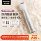 松下（Panasonic）電動(dòng)剃毛器整機進(jìn)口私處刮毛男女士私處脫毛儀修毛器干濕兩用ES-WV62BH205