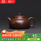 藏壺天下【景舟窯珍藏】宜興紫砂壺 經(jīng)典傳統器 高溫老紫泥 呂盤(pán)軍全手工 瑞韻