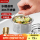 美廚（maxcook）廚房水槽過(guò)濾網(wǎng) 304不銹鋼過(guò)濾器洗菜盆排水口濾網(wǎng) 3個(gè)裝MCPJ3082