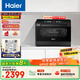 海爾（Haier）【小海貝】國家補貼小型家用洗碗機臺式8套高溫+獨立UV除菌洗消一體智能開(kāi)門(mén)速干ETW83286KHU1    