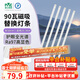 雷士（NVC）led燈條吸頂燈替換燈芯客廳長(cháng)條磁吸燈管燈帶90瓦三色全光譜-Ra97