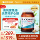 澳佳寶Blackmores3倍魚(yú)油軟膠囊1500mg深海Omega3含DHAEPA成年人150粒