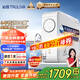 沁園（TRULIVA）凈水器機家用小白鯨1000Gpro 5年RO自來(lái)水過(guò)濾器 廚下式直飲機凈飲機一體機 UR-S51046i國家補貼