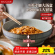 美廚（maxcook）陶瓷碗日式碗酸菜魚(yú)大盆碗 湯盆湯碗水煮魚(yú)毛血旺碗9英寸MCTC0124