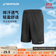 迪卡儂短褲運動(dòng)短褲男籃球褲夏季速干短褲五分褲黑色M-2343060