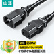 山澤PDU服務(wù)器電源線(xiàn)C13轉C14電源延長(cháng)線(xiàn)機柜機房UPS品字三孔三芯線(xiàn) 符合IEC標準3*1.0平 2米COT20