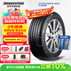 普利司通（Bridgestone）汽車(chē)輪胎 225/45R18 95Y XL T005 RFT防爆胎 原廠(chǎng)配套寶馬3系前輪