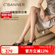 千百度（C.BANNER）牛漆皮細高跟時(shí)裝涼鞋女2025夏季新款涼鞋A25205460 黑色 37