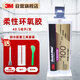 3M DP100plus 透明AB膠結構膠柔性環(huán)氧樹(shù)脂通用型塑料金屬玻璃木材亞克力 工具套裝 