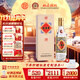 杜康【花臉杜康】印象1972紀念酒 經(jīng)典花臉杜康52度濃香型白酒 宴請 52度 500mL 1瓶