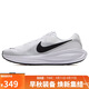 耐克NIKE男子跑步鞋緩震 NIKE REVOLUTION 8 運動(dòng)鞋HJ9198-101白 42