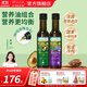 爺爺的農場(chǎng)冷榨初榨熱炒輔食油 孕婦寶寶營(yíng)養炒菜用油食用寶寶營(yíng)養油 牛油果油250ml+亞麻籽油250ml