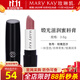 玫琳凱口紅緞光滋潤蜜唇膏保濕唇新品不脫色化妝品旗艦 玫瑰豆沙
