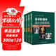 醫學(xué)影像學(xué)讀片診斷圖譜 胸部分冊 頭頸分冊 腹部分冊 骨肌分冊 4本套裝放射醫學(xué)參考書(shū) 醫學(xué)影像 人民衛生出版社出版社