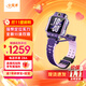 小天才【現貨速發(fā)】?jì)和娫?huà)手表Z8A防水GPS定位智能手表翻轉雙攝視頻拍照學(xué)生禮物玩具表禮物 Z8A 霞光紫【咨詢(xún)客服更優(yōu)惠】 常規贈品