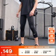 耐克（NIKE）官方PRO DRI-FIT男子透氣訓練七分緊身褲秋季舉重FB7951 010黑/白 L