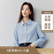 茵曼通勤簡(jiǎn)約繡花女裝長(zhǎng)袖襯衫2025春季新品舒適棉襯衣上衣 海鹽藍(lán) M