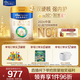 美素佳兒（Friso）皇家幼兒配方奶粉3段（1-3歲幼兒適用）800g*3 乳鐵蛋白 (新國標)