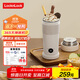 樂(lè )扣樂(lè )扣燒水杯奶泡杯家用打奶泡器牛奶打發(fā)器便攜式燒水壺電動(dòng)咖啡攪拌加熱杯